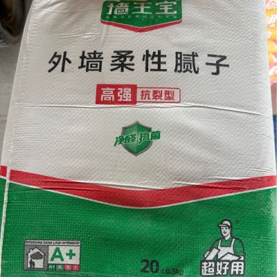 专营各种品牌水泥、腻子（海螺、英岗、英建、内外墙柔性腻子）图4