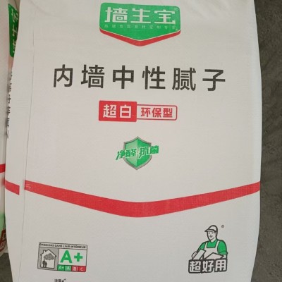 蚂蚁邦工厂内墙柔性耐水腻子粉建筑外墙腻子防潮抗裂砂浆家装修补图2