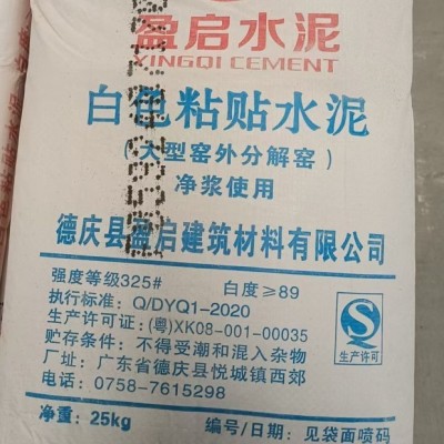 蚂蚁邦工厂内墙柔性耐水腻子粉建筑外墙腻子防潮抗裂砂浆家装修补图3