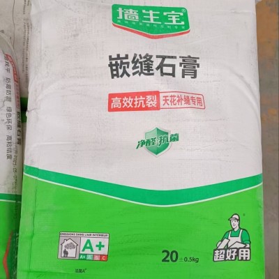 蚂蚁邦工厂内墙柔性耐水腻子粉建筑外墙腻子防潮抗裂砂浆家装修补图4