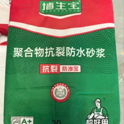 蚂蚁邦工厂内墙柔性耐水腻子粉建筑外墙腻子防潮抗裂砂浆家装修补图2