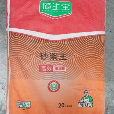 蚂蚁邦工厂内墙柔性耐水腻子粉建筑外墙腻子防潮抗裂砂浆家装修补