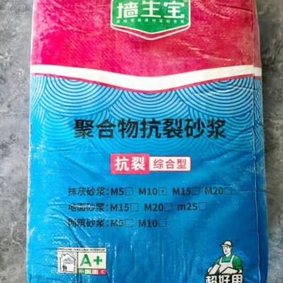 蚂蚁邦工厂内墙柔性耐水腻子粉建筑外墙腻子防潮抗裂砂浆家装修补图5