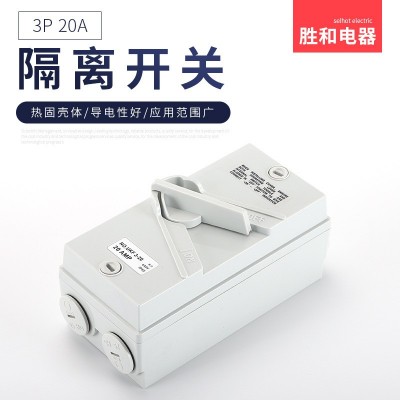 厂家直销户外防水隔离开关UKF-3P20A35A63A澳标电源负荷开关刀闸图2