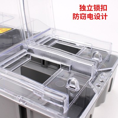 单相透明电表箱 1户防水插卡式户外电表箱家用塑料电表箱厂家直销图4