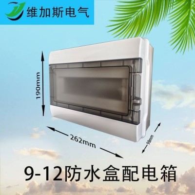 厂家直营户外防水配电箱塑料防护箱IP66 防尘防雨充电桩漏保盒图2