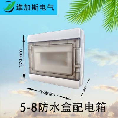 厂家直营户外防水配电箱塑料防护箱IP66 防尘防雨充电桩漏保盒图3