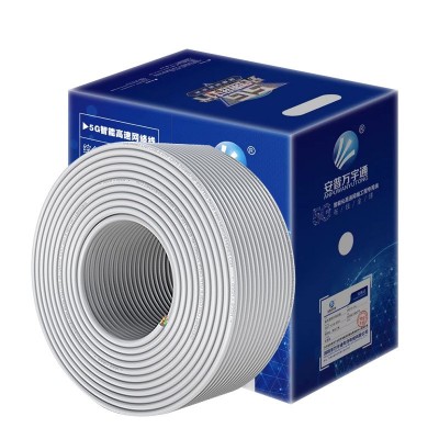 CAT5E超五类网线无氧铜八芯双绞线300米工程家装监控电脑网络线