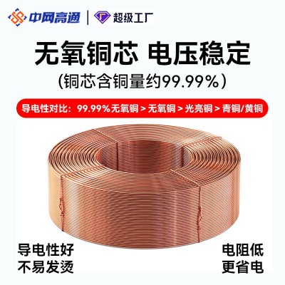 高通 六类室外防水网线高速千兆无氧铜黑色护套监控家居网络布线图2