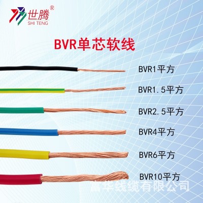 哇噢国标无氧铜软电线BVR1*35平方单芯软铜芯家装电线电缆图2
