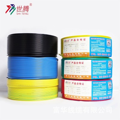 哇噢国标无氧铜软电线BVR1*35平方单芯软铜芯家装电线电缆图4