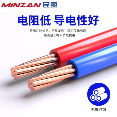 国标纯铜芯BV电缆10 16 25 35 50平方电线家装单芯单股硬线批发图2