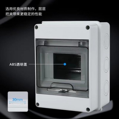 大量供应配电箱多规格非标配电箱防尘防腐HT-5WAY防水配电箱