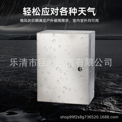 不锈钢配电箱304不锈钢配电箱户外不锈钢配电箱壳体路灯控制箱
