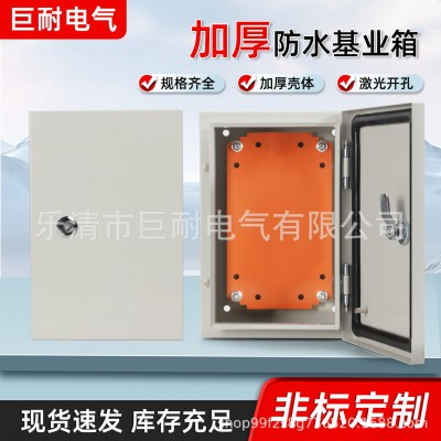 配电箱空箱基业箱配电箱JXF基业箱竖箱路灯控制箱水泵控制箱