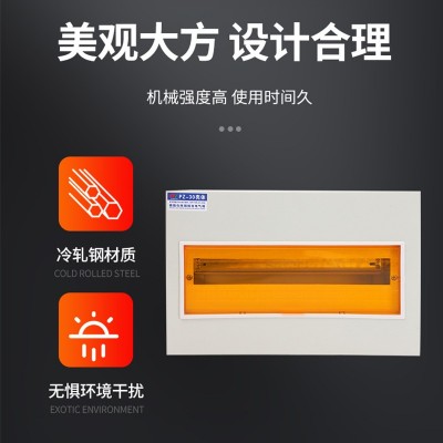 生产定 做回路箱终端箱家用暗装照明箱空气开关盒配电箱强电箱图2