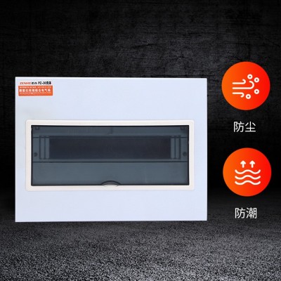 生产定 做回路箱终端箱家用暗装照明箱空气开关盒配电箱强电箱图3