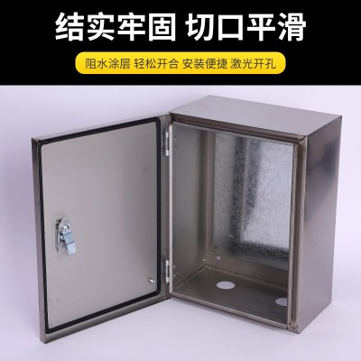 201/304不锈钢配电箱外壳室内明装监控电表设备室内不锈 钢基业箱图2