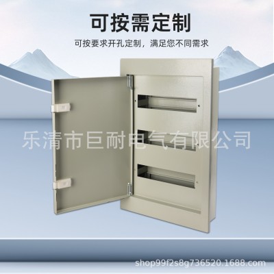 回路箱配电箱全铁回路箱6-12回路箱24回路箱45回路箱PZ30回路箱18