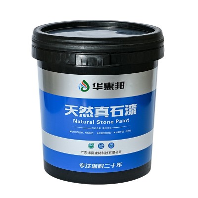 厂家批发真石漆建筑外墙仿多彩漆别墅工程水包砂涂料石头漆图4