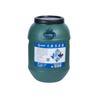 天然彩砂真石漆外墙石头漆别墅装修旧墙翻新厂家批发质感抗污防霉图4