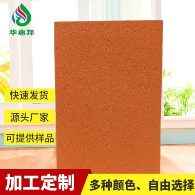 天然彩砂真石漆外墙石头漆别墅装修旧墙翻新厂家批发质感抗污防霉图3