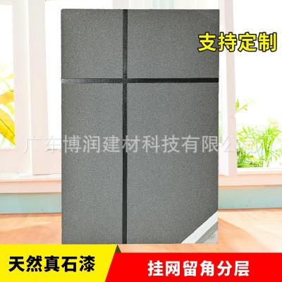 真石漆外墙漆别墅工程防水涂料质感石头漆厂家直供环保涂料图3