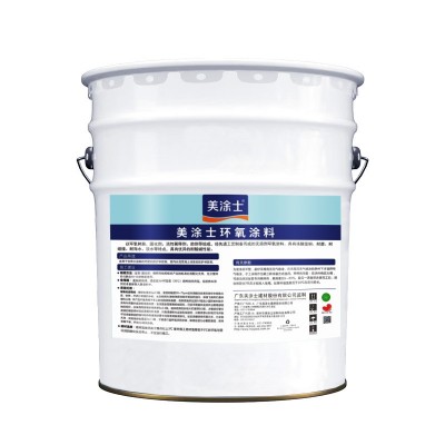 美涂士钢结构桥梁环氧富锌底漆工业涂料机械设备防锈船用油漆室外图4
