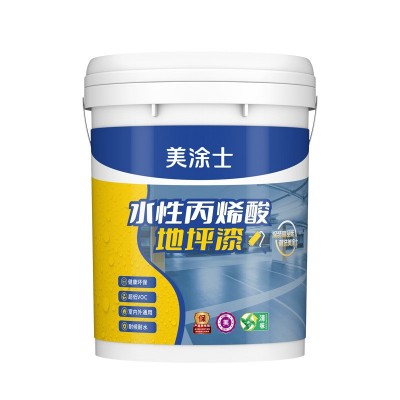 美涂士地坪漆水性低VOC水泥地家用户外地面漆室内外环保地坪漆图5