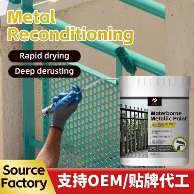 跨境锈铁锈转化剂水性防锈漆金属漆彩钢瓦翻新固锈剂免打磨工业漆
