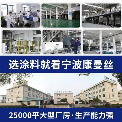 康曼丝水性双组份环氧自流平地坪漆耐磨车间车库工厂树脂地面漆图3