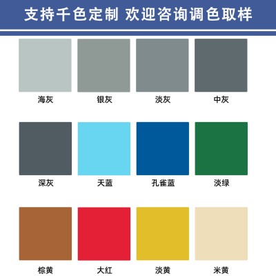 定制环氧自流平地坪漆车间仓库水泥地平漆双组份室内工厂地板漆图5
