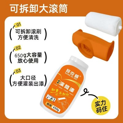大滚筒漆补墙膏白色修补墙壁水性乳胶漆刷墙修复去污神器自刷墙漆图2