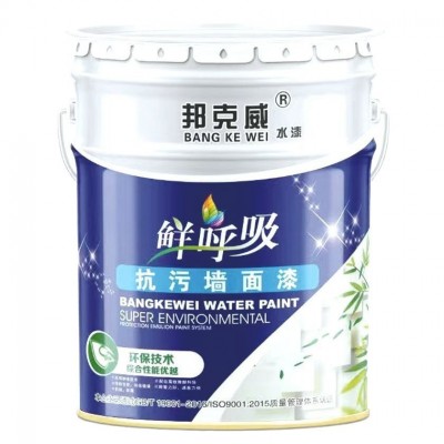 乳胶漆室内家用内墙漆清新超白净味防霉墙面漆白色水性涂料图5