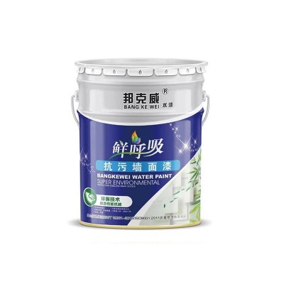 竹炭抗污五合一内墙室内家用防水无机调色白色墙面修补乳胶漆环保图5