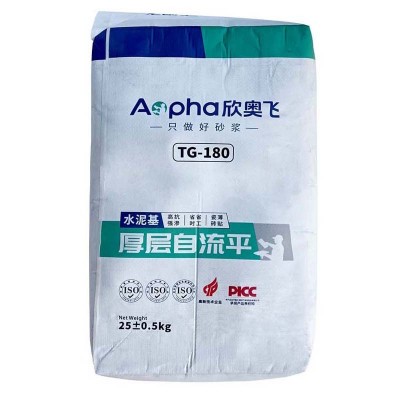 厂家定制水泥基厚层自流平水泥砂浆 高强度自流平水泥砂浆现货图5