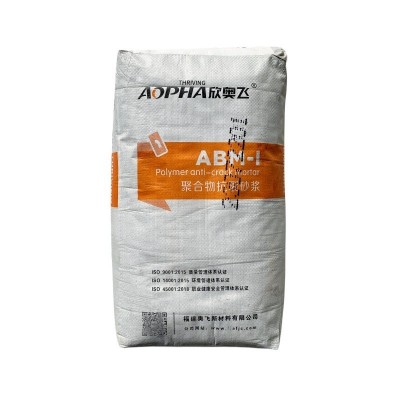 厂家直销聚合物抗裂砂浆建筑内外墙用干混抹灰粘结现货高分子图5