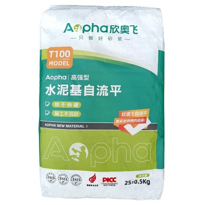 源头厂家水泥基自流平砂浆室内地面找平高强度水泥现货抗裂加固图4