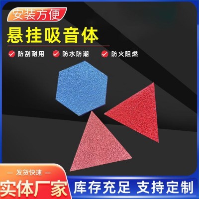 玻纤吸音板厂家批发 电影院隔音板 悬挂式吊顶吸音板图4