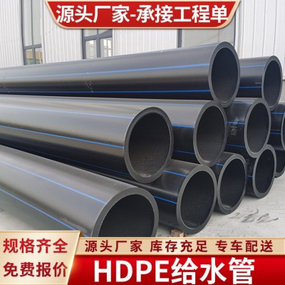 【支持定制】国标全新料HDPE给水管/灌溉管/排水管/饮用水管 市政图3