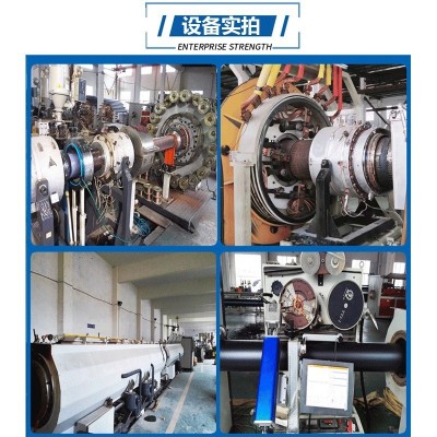 PE给水管110饮用自来水管75 90排水管160 200pe管材热熔穿线灌溉图4