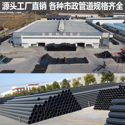 PE给水管110饮用自来水管75 90排水管160 200pe管材热熔穿线灌溉图3