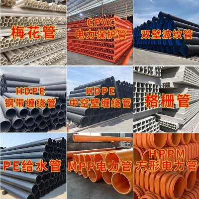 PE给水管110饮用自来水管75 90排水管160 200pe管材热熔穿线灌溉图5