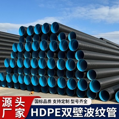 HDPE双壁波纹管DN300下水道排水排污管中空壁缠绕管克拉管工程