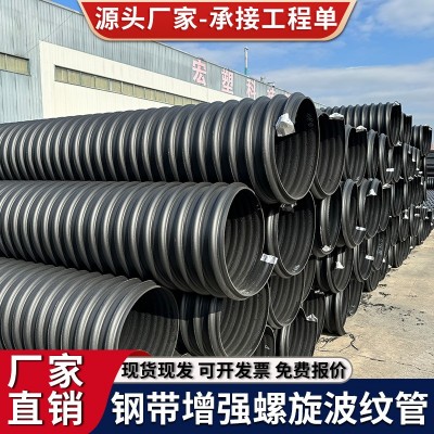HDPE钢带增强螺旋管双壁波纹管聚乙烯中空壁缠绕管克拉管PE排污管图2