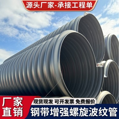 HDPE钢带增强螺旋管双壁波纹管聚乙烯中空壁缠绕管克拉管PE排污管图4