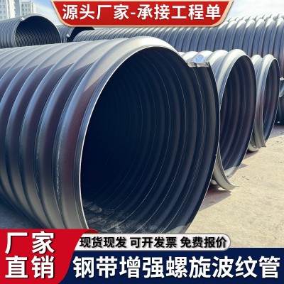 HDPE钢带增强螺旋管双壁波纹管聚乙烯中空壁缠绕管克拉管PE排污管图3