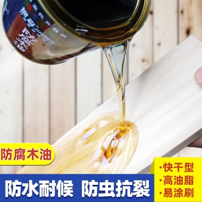 防腐木油户外耐候木蜡油实木透明色清漆木器漆防水腊桐油木漆油漆