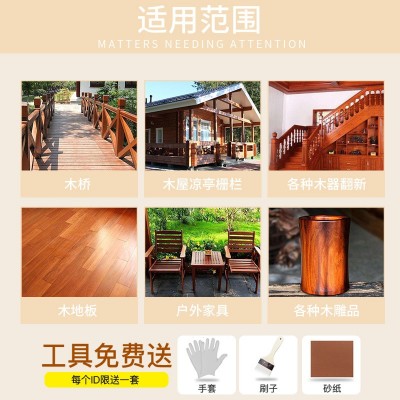 水性木蜡油防腐木油透明色耐候实木户外桐油漆木器漆清漆防水防晒图3