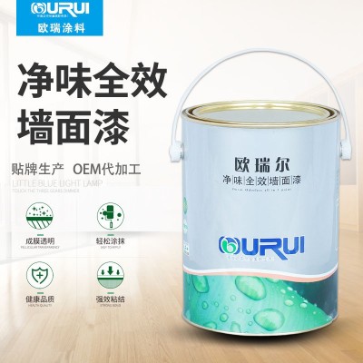 净味全效墙面漆室内墙面乳胶漆环保无味无甲醛即刷即住家用装修